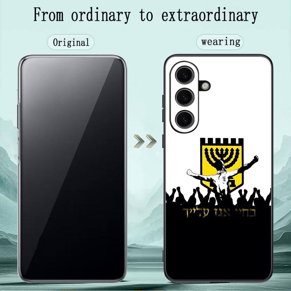 콘테스트 쿨 B-Beitars 예루살렘 전화 케이스 삼 - Samsung Galaxy S25 리뷰 및 가격