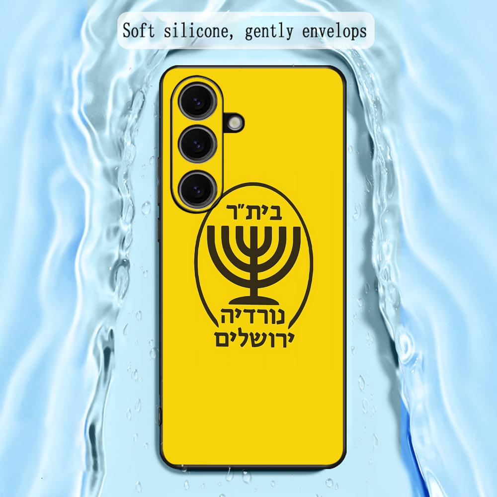 콘테스트 쿨 B-Beitars 예루살렘 전화 케이스 삼 - Samsung Galaxy S25 리뷰 및 가격